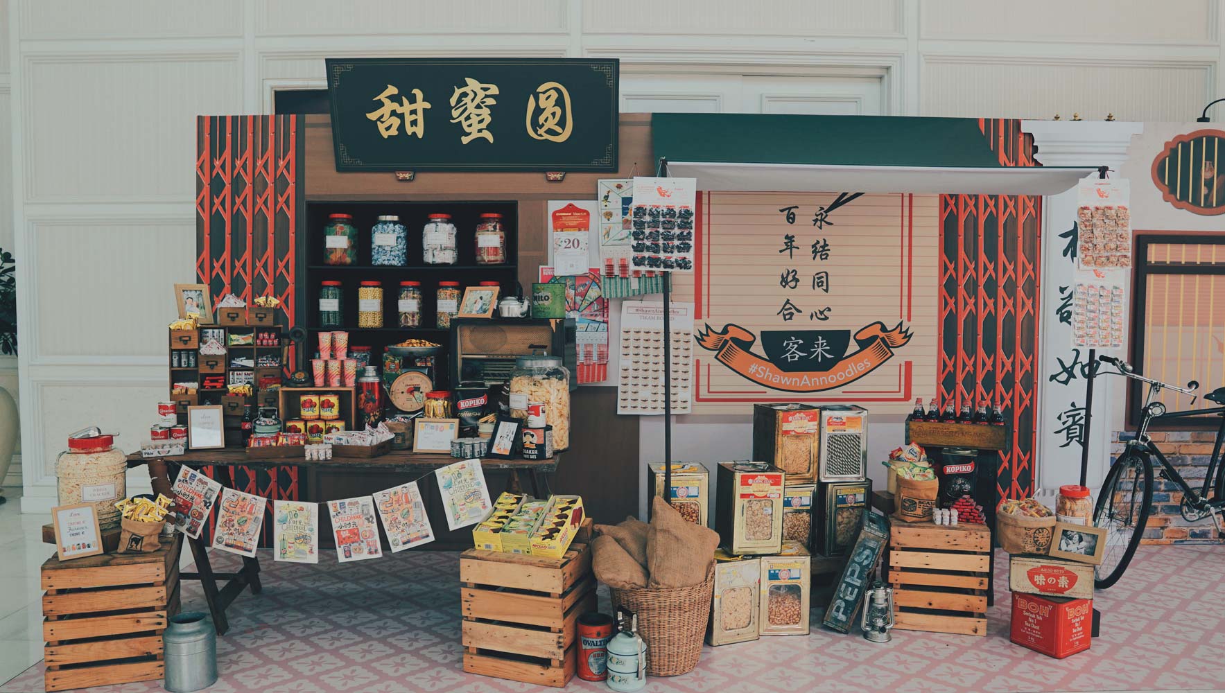 Entrée